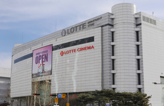 롯데백화점 인천터미널점 전경   롯데백화점 제공